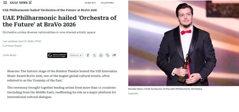Man in black tuxedo and red bow tie holding award at UAE Philharmonic Orchestra of the Future event